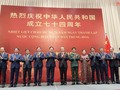 中国国庆74周年招待会