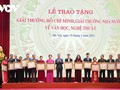Les lauréats du prix Hô Chi Minh et du prix d’État de 2022