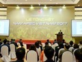 陈大光出席2017年APEC系列会议总结会