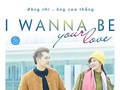 I Wanna Be Your Love - Dong Nhi ft Ong Cao Thang