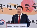 South Korean President apologizes for flooding in Seoul