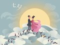ベトナムの愛の歌