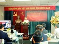 九州でベトナム情報技術協会が発足