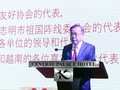 加强胡志明市人民与中国人民的友好关系