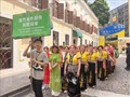 在中国澳门国际幻彩大巡游中推广越南文化