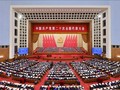 Communist Party of China furthers comprehensive reform, advances modernization