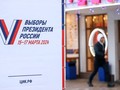 Élection présidentielle russe de 2024 : 3 millions d'électeurs inscrits pour le vote en ligne