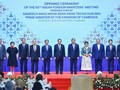 เปิดการประชุมรัฐมนตรีต่างประเทศอาเซียนครั้งที่ 55