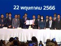 8 พรรคการเมืองของไทยลงนามบันทึกความเข้าใจร่วมกัน(MOU) เพื่อจัดตั้งรัฐบาลผสมหลังการเลือกตั้ง