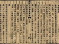 Exposition «La ville de Dà Nang vue de la mer à travers le patrimoine documentaire mondial de la dynastie des Nguyên»
