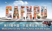 XIX Exposición ASEAN-China tendrá lugar en Nanning