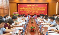 越南高平省与中国河南省促进贸易合作