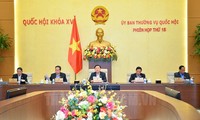 越南15届国会2次非正式会议将于2023年1月5日开幕