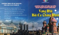 Soirée de gala en l’honneur de l’amitié Vietnam-Russie