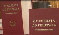 16th volume of Russian war veterans’ memoirs introduced