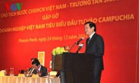 Tuyên bố chung giữa Cộng hòa Xã hội Chủ nghĩa Việt Nam và Vương quốc Campuchia