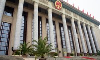 Пленум ЦК Компартии Китая рассмотрит 13-й пятилетний план развития страны