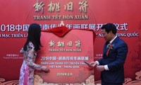 Pembukaan Pameran Lukisan Hari Raya Tet Tradisional Vietnam-Tiongkok di Beijing