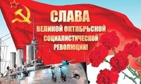 Federasi Rusia memperingati ultah ke-101 Revolusi Oktober Besar Rusia 