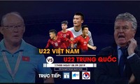 베트남-중국 친선 축구경기 생방송: 히딩크와 박항서의 만남 '세기의 대결'