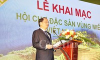 2019년 베트남 지역 특산물 박람회 개최