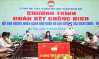 하노이, 불우이웃 지원 위한 ‘방역 단결’ 캠페인 전개