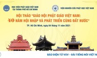 ‘베트남 불교회: 국가 동행 발전 및 통합 40년’ 세미나 개최