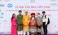 한국에 베트남 문화 홍보