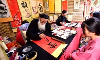 문묘-국자감 봄 붓글씨 축제, 1월 15일 개막