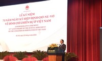 베트남 외교부, 제네바 협약 체결 70주년 기념식 개최
