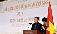 훙왕 기념일 행사, 한국에서 최초로 개최 