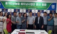 한국 – 베트남 기업 간 인삼 재배 협력