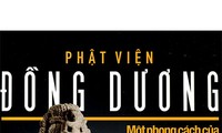 弘扬2016年78项越南民间文学艺术工程