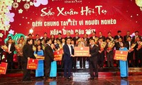 越南全国各地举行多项面向贫困者的活动