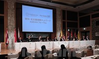 日本爱知县名古屋市与东盟各国国际合作论坛举行