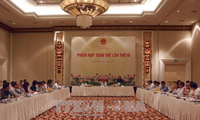 越南第十四届国会对外委员会第三次全会举行