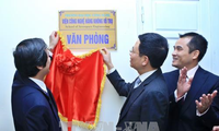  越南航天航空技术院投入活动