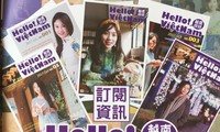 《越南你好》杂志——旅居台湾越南人的精神食粮