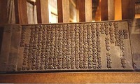 Les tablettes de bois de la pagode Vĩnh Nghiêm