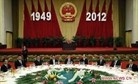 Célébration du 63ème anniversaire de la république populaire de Chine