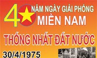 Célébration du 40ème anniversaire de la réunification vietnamienne au Pakistan