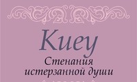 Présentation de la version en russe du Kieu