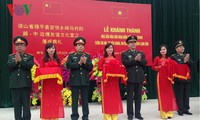 3èmes échanges d’amitié frontalière Vietnam-Chine
