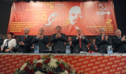 Kongres ke-15 Partai Komunis Federasi Rusia