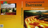 Menerbitkan buku referensi tentang Vietnam di Rusia 
