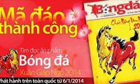 新年を祝うベトナムの新聞各紙