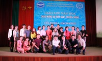HCM City celebrates 65th anniversary of VUFO and Vietnam Peace Committee