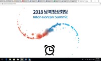 Un site web sur le sommet inter-coréen en plusieurs langues dont le vietnamien