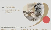 日越外交関係樹立50周年記念フィナーレコンサート まもなくハノイで開催