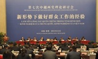 第七次越中两党理论研讨会在中国常州举行